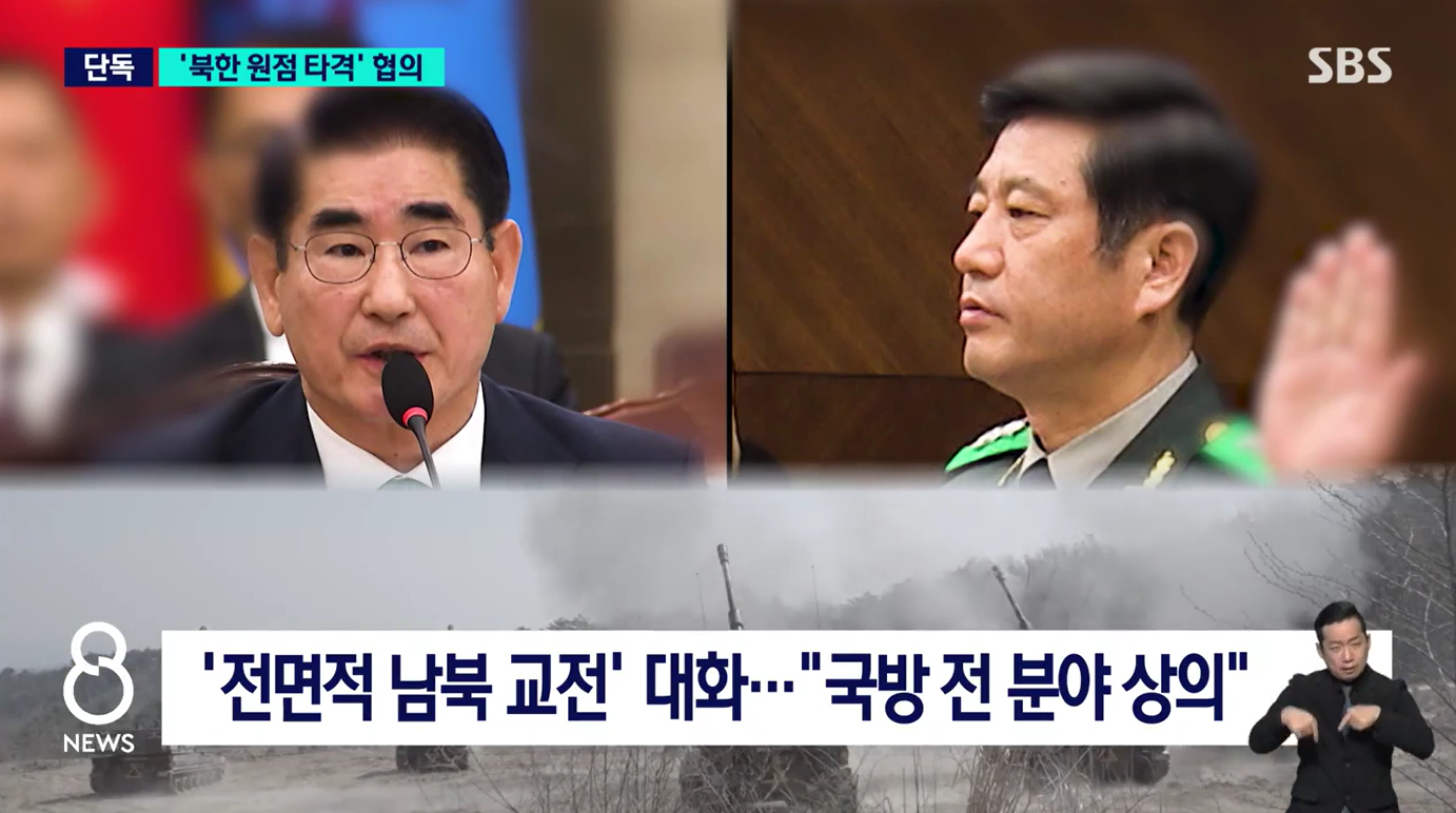 [정보/소식] 노상원(전 정보사령관) : 평양 때리면 전쟁인데? | 인스티즈