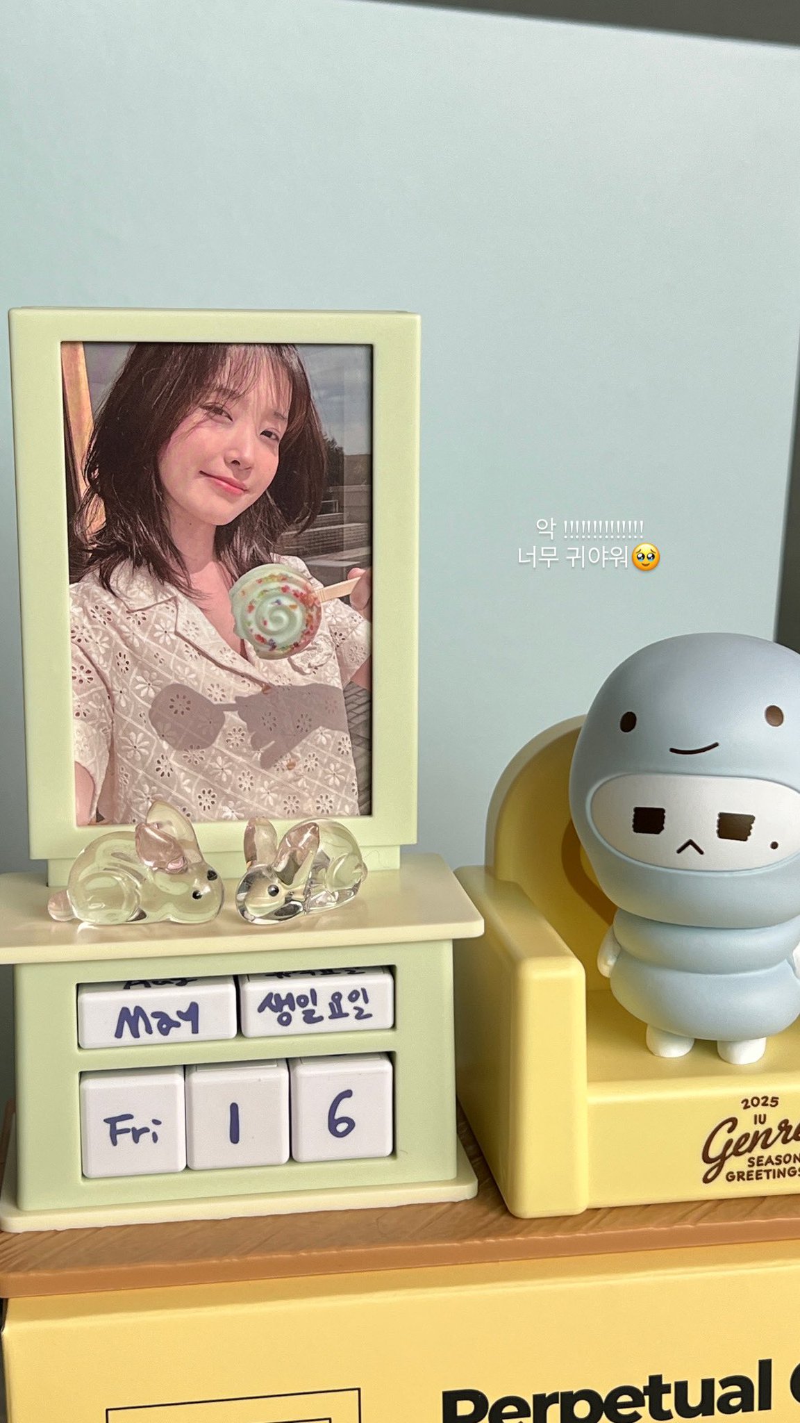 [잡담] 아이유 이번 시그 역대급 이쁘다...(ㅅㅍㅈㅇ) | 인스티즈