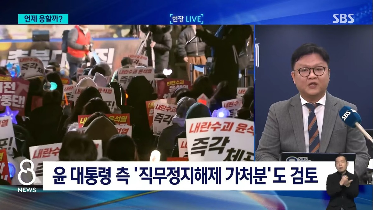 [정보/소식] 윤석열 측근들에 "잘 이겨내자, 이겨내 보자" | 인스티즈