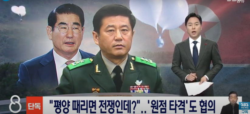 [잡담] 와 미쳤다 얘네들ㅋㅋㅋ 평양 타격도 얘기함 | 인스티즈