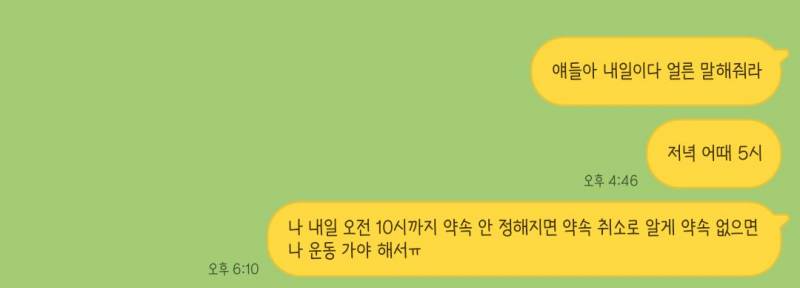 [잡담] 아니 이거 내가 말 서운하게 함? | 인스티즈