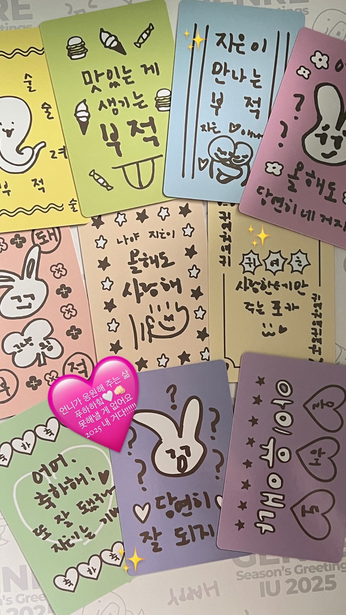 [잡담] 아이유 이번 시그 역대급 이쁘다...(ㅅㅍㅈㅇ) | 인스티즈