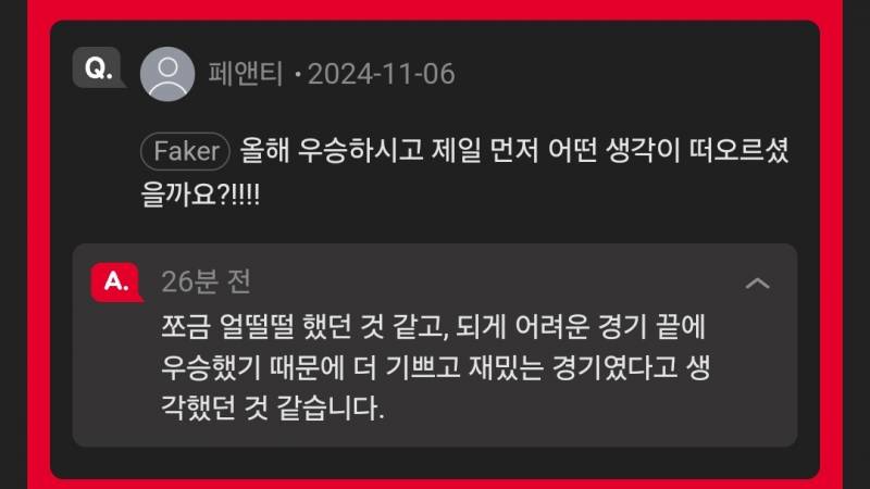 [잡담] 상쿵 우승후 조금 얼떨떨했대 | 인스티즈