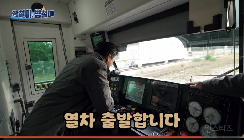 꽤나 충격적인 열차 기관사 응급상황 대비 간이변기 사용법... | 인스티즈