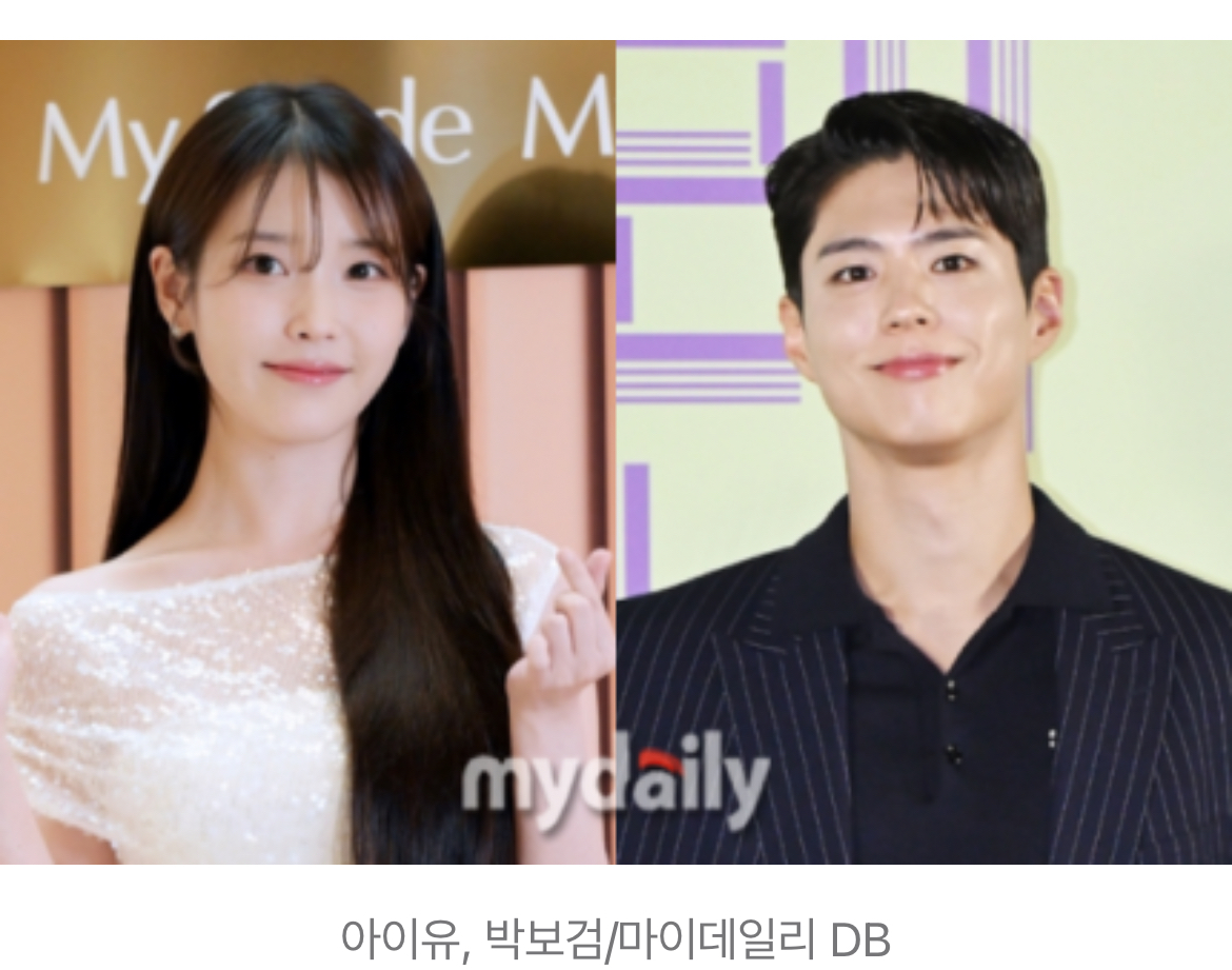 [정보/소식] 아이유♥박보검 '폭싹 속았수다' 내년 3월 공개…감독 "'미생'만큼 재밌길" | 인스티즈