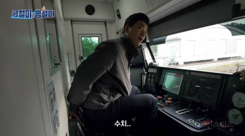 꽤나 충격적인 열차 기관사 응급상황 대비 간이변기 사용법... | 인스티즈