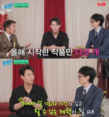 [정보/소식] '공연 중단' 최재림, 건강상 이유로 활동 올스탑…캐스팅 변경→라디오 출연 취소 [종합] | 인스티즈