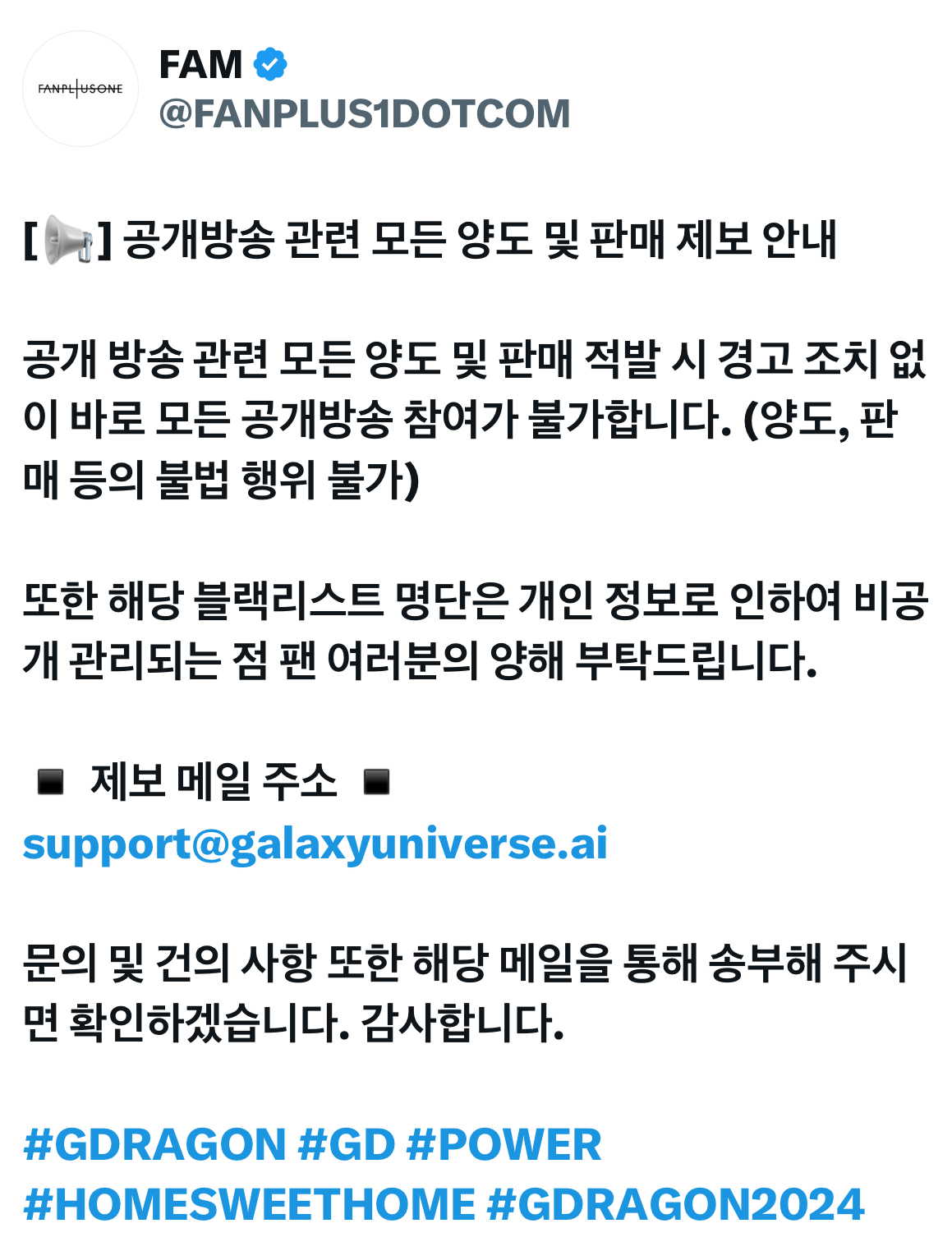 [잡담] 지디 소속사 빡세게 잡는거 좋다ㅋㅋㅋ | 인스티즈