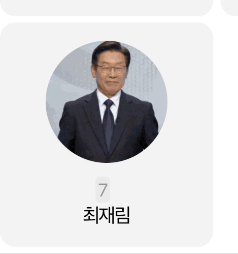 [잡담] 이거 뭐야? | 인스티즈