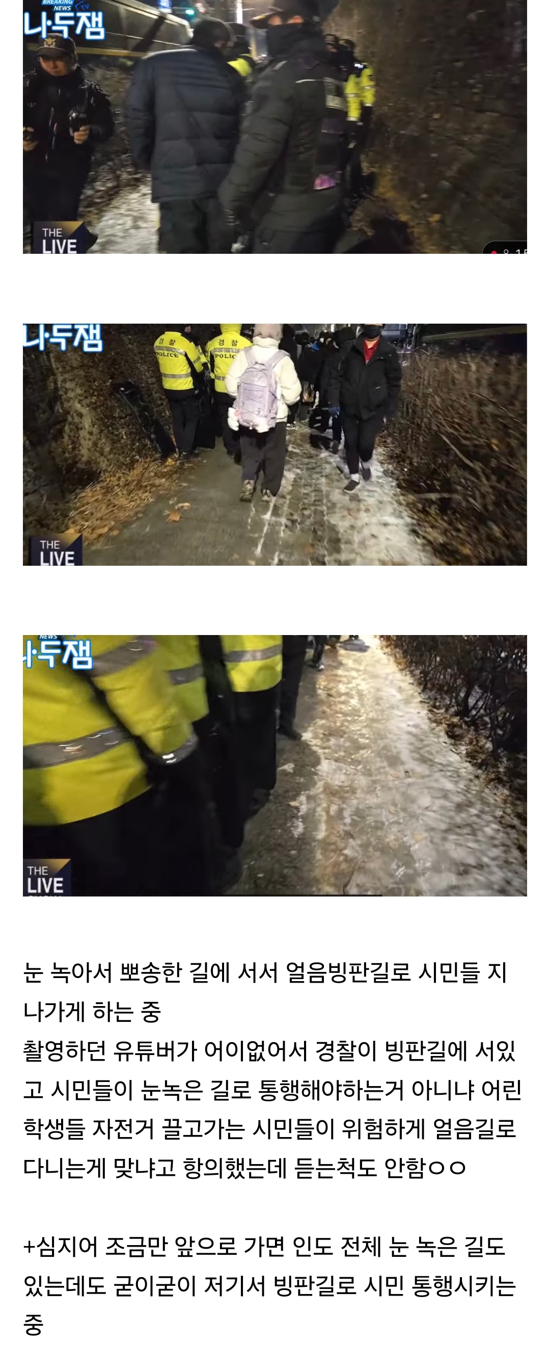 [잡담] 아니 이게 진짜 개짜침ㅋㅋㅋㅋㅋㅋㅋㅋㅋㅋㅋㅋ | 인스티즈