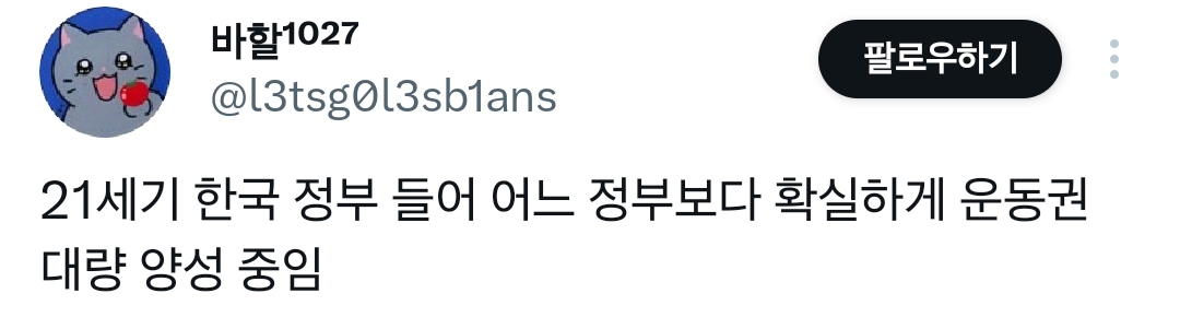 [잡담] 와씨 이거 ㄹㅇ..ㅋㅋㅋㅋㅋㅋㅋㅋㅋㅋ | 인스티즈