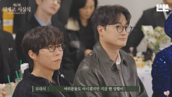 [정보/소식] 오늘자 유재석 핑계고 시상식 마무리멘트.jpg | 인스티즈