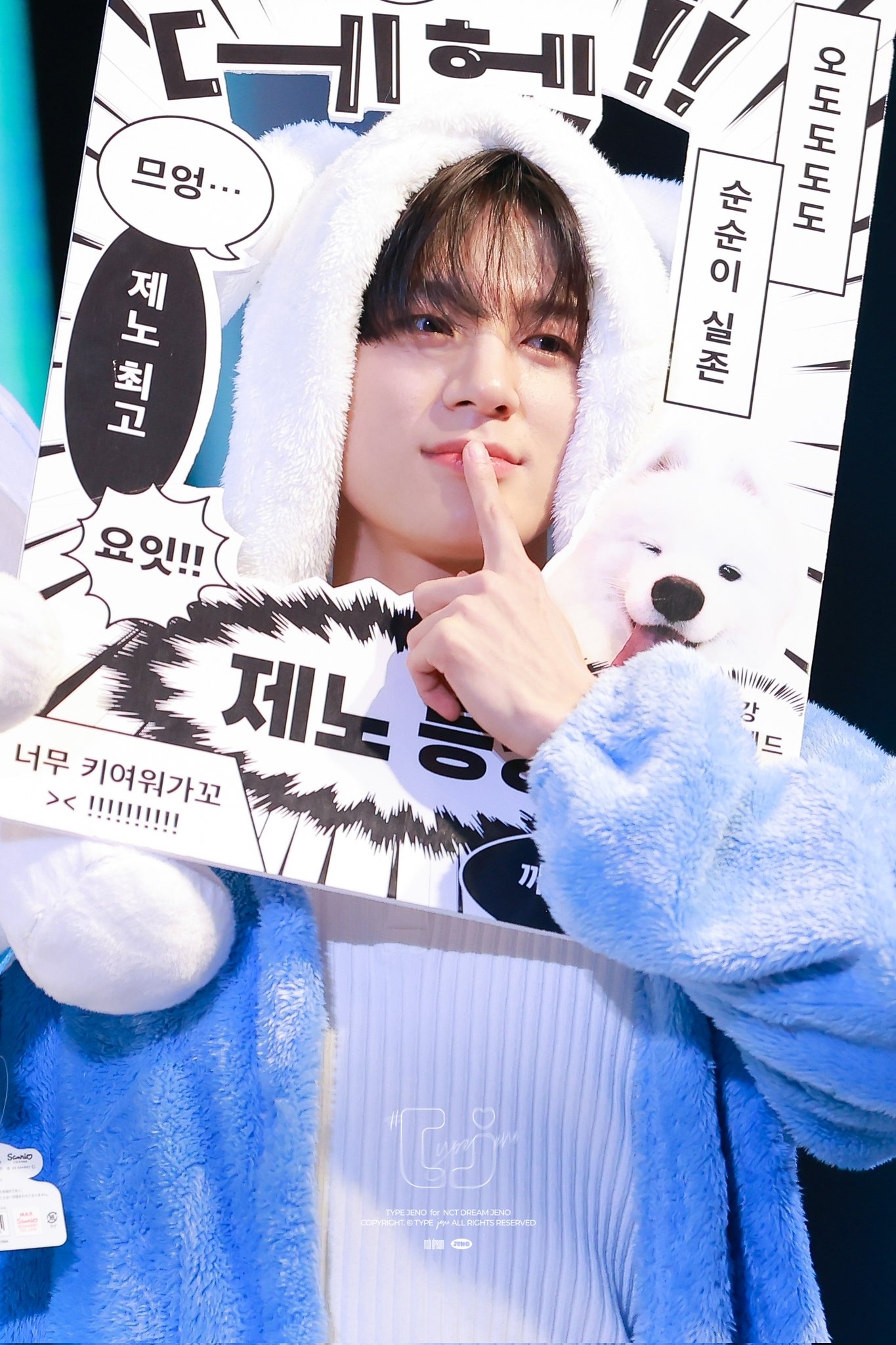 [잡담] 이제노 귀욥다...... | 인스티즈
