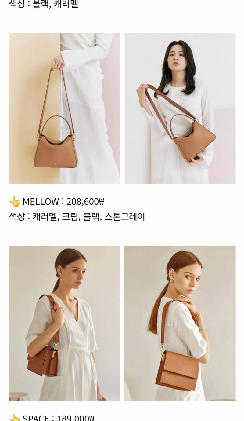 [잡담] 여익들아 브랜드알못 패알못인 나에게 가방 브랜드좀 추천해주겠니...?🥹🥹🥹🥹🥹🥹 | 인스티즈