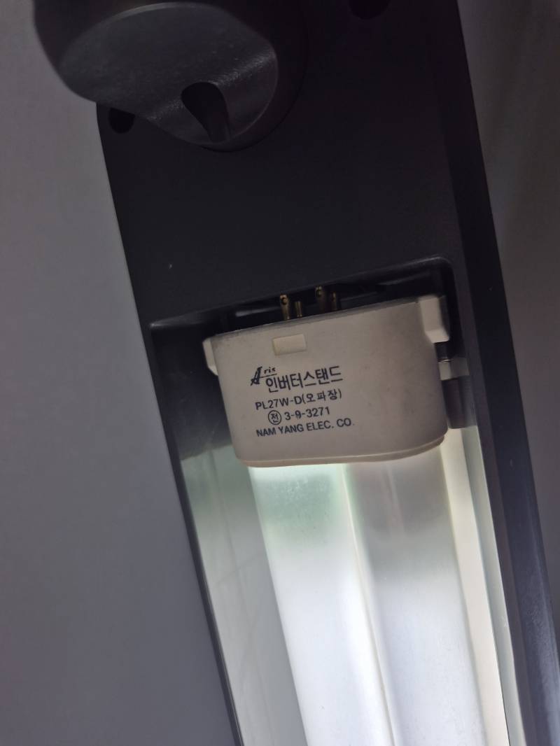 [잡담] 이거 LED인지 형광등인지 어케알아? | 인스티즈