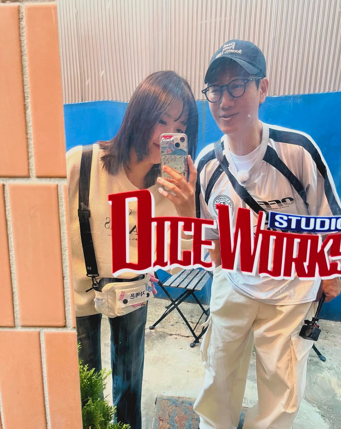 [잡담] 지석진 지예은 두분 요새 넘 호감 | 인스티즈