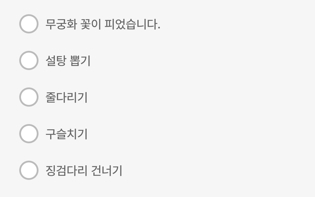 [잡담] 오징어게임 많이본사람? | 인스티즈