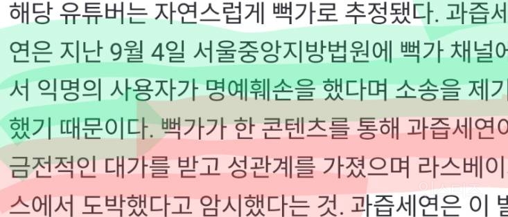 뻑가 조만간 신상 까발려질수도(미국법원 승인) | 인스티즈