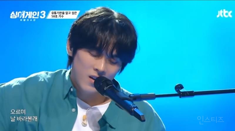 싱어게인 참가곡이였는데 이젠 같이부르게됨.jpg | 인스티즈