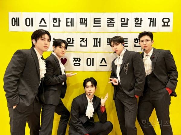 에이스(A.C.E), '케이팝업 차트쇼' 핫 스타상 수상 "열심히 하는 에이스 될 것" | 인스티즈