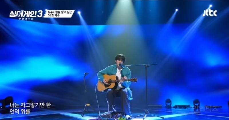 싱어게인 참가곡이였는데 이젠 같이부르게됨.jpg | 인스티즈