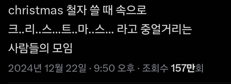 [잡담] ㅌㅇㅌ에 누가 내얘기썼어; | 인스티즈