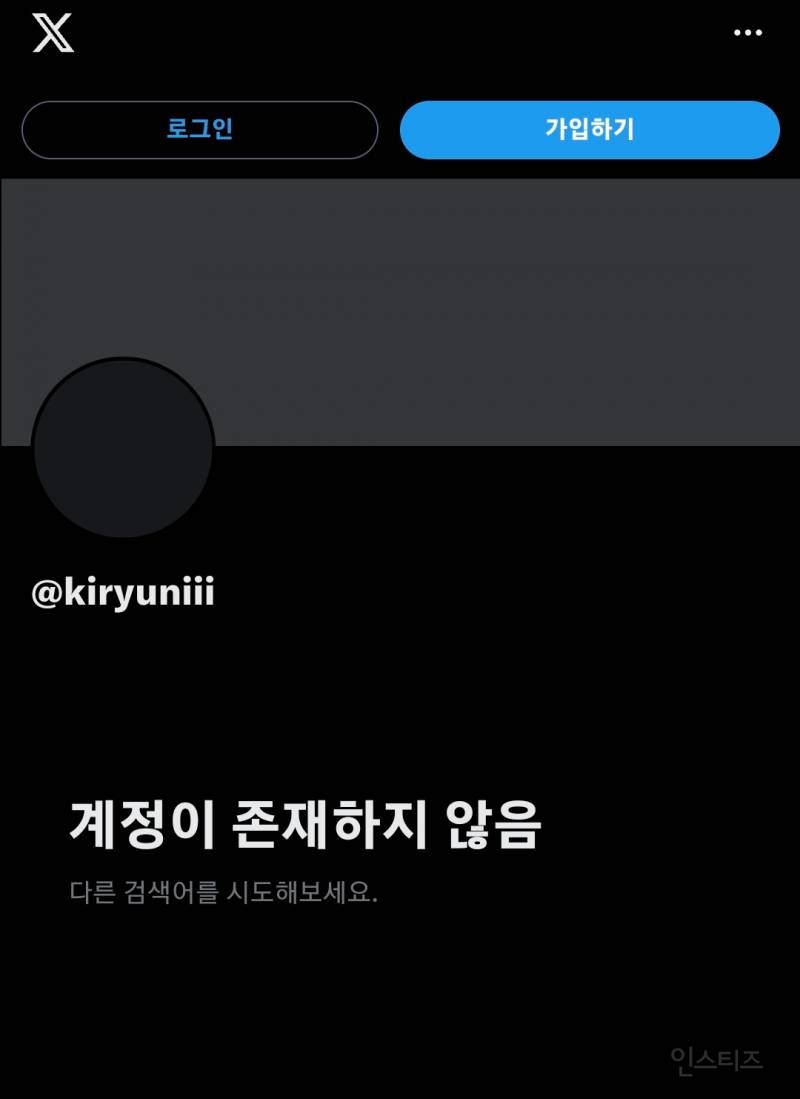 전신화상 피해자에게 "몸이나 팔아라" 성희롱 논란.jpg | 인스티즈