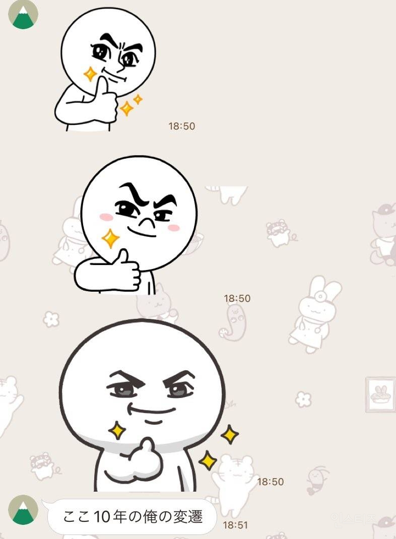 10년 동안 살 쪄서 욕 들 먹는 애 | 인스티즈