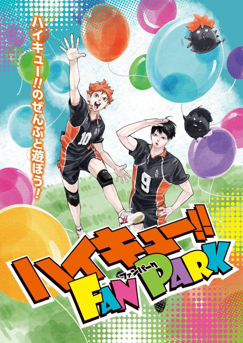 [잡담] 🏐뉴일러 영산이 유독 잘생겼다 | 인스티즈