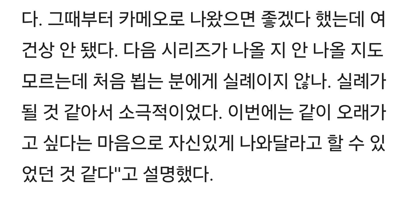 [잡담] 무빙2에 김영탁 얘기 나오는구나 | 인스티즈