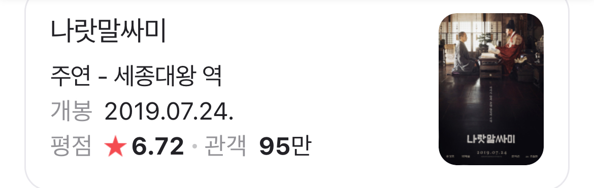 [잡담] 송강호 최근 작품 성적 | 인스티즈