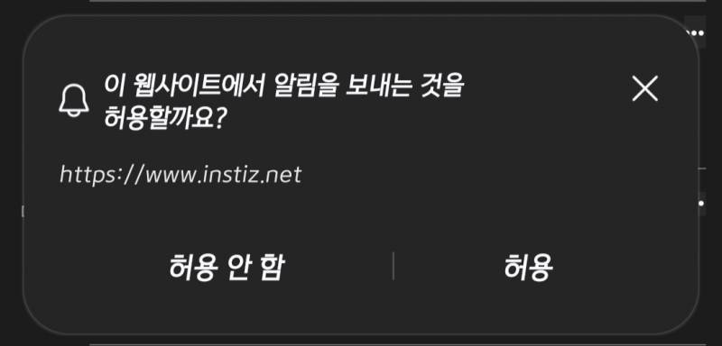 [잡담] 이거 진짜 대체 어떻게 없앰? 정신병걸릴거같음 | 인스티즈