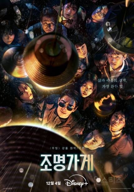 "배우는 은퇴하나요?"…김희원 감독, '조명가게'의 빛 | 인스티즈