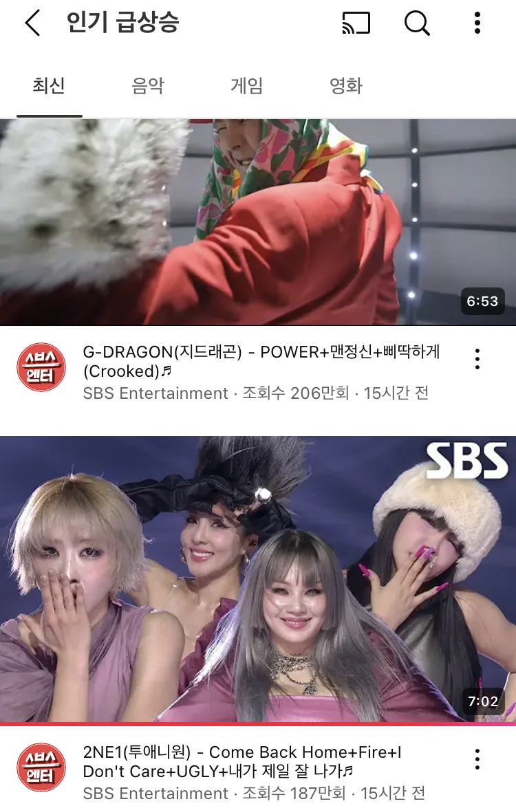 [잡담] 지디랑 투애니원 조회수만 우뚝 솟은 거 너무 투명함 | 인스티즈