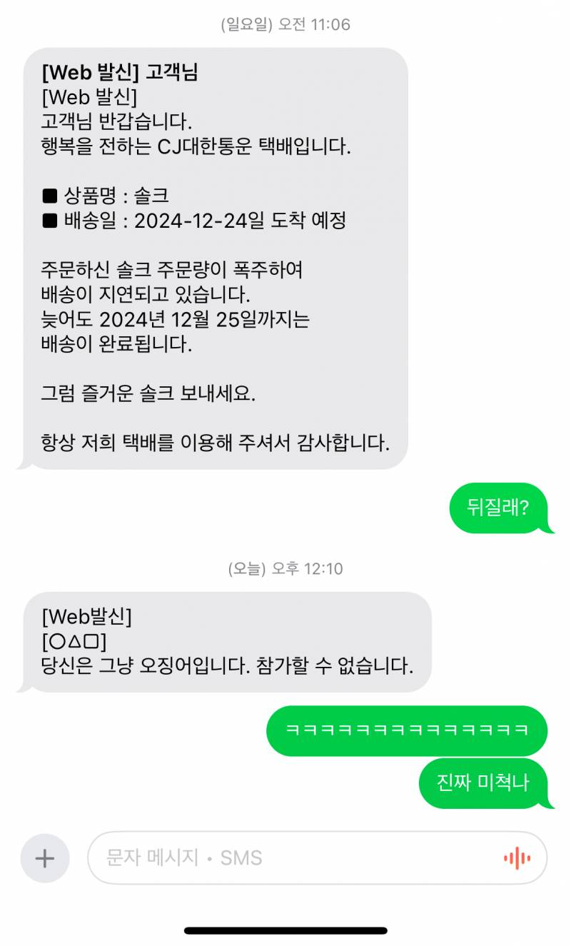 [잡담] 친구 패고 싶은데 정상이지? 40 | 인스티즈