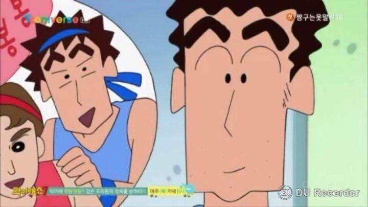 [짱구] 소나무 그 자체인 봉미선 취향ㅋㅋ | 인스티즈