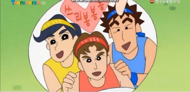 [짱구] 소나무 그 자체인 봉미선 취향ㅋㅋ | 인스티즈
