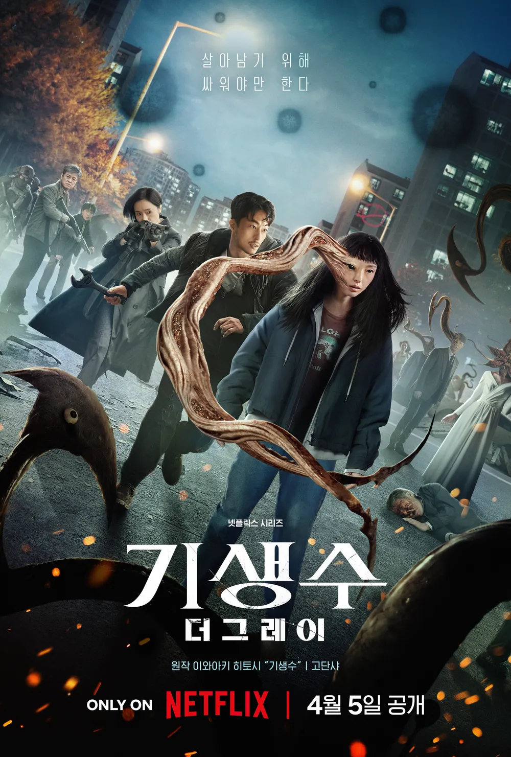 [잡담] 올해 OTT드라마 거의 다본 익인이 베스트 3 뽑아봄 | 인스티즈