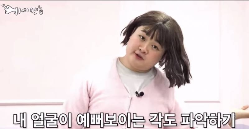 안녕하세요~ 저는 새미라고 하고요.jpg | 인스티즈