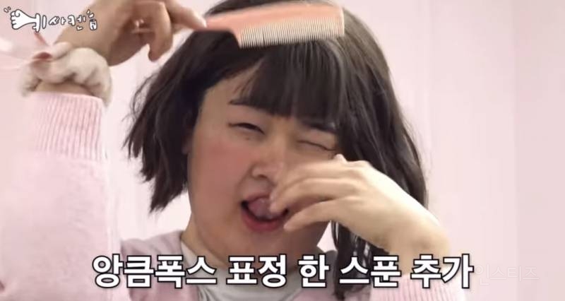 안녕하세요~ 저는 새미라고 하고요.jpg | 인스티즈