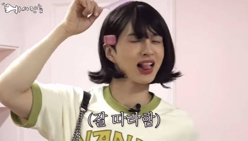 안녕하세요~ 저는 새미라고 하고요.jpg | 인스티즈