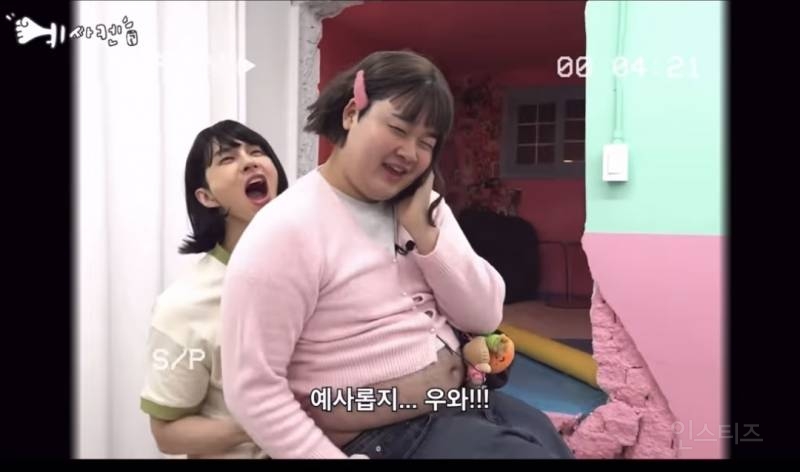 안녕하세요~ 저는 새미라고 하고요.jpg | 인스티즈