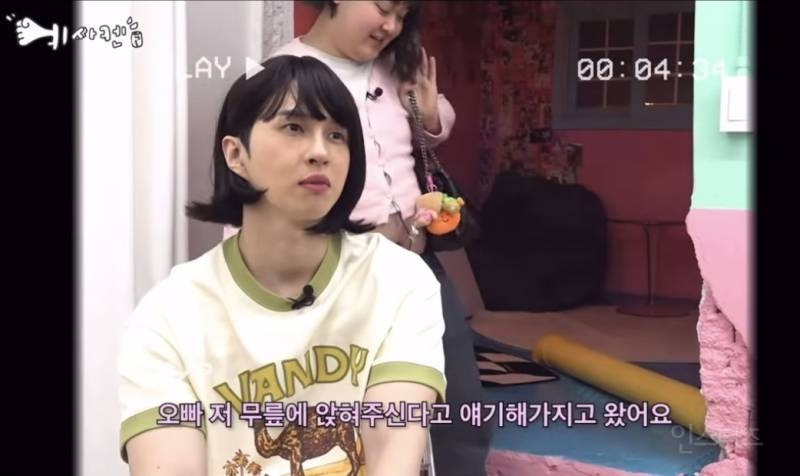안녕하세요~ 저는 새미라고 하고요.jpg | 인스티즈