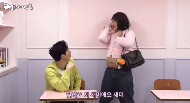 안녕하세요~ 저는 새미라고 하고요.jpg | 인스티즈