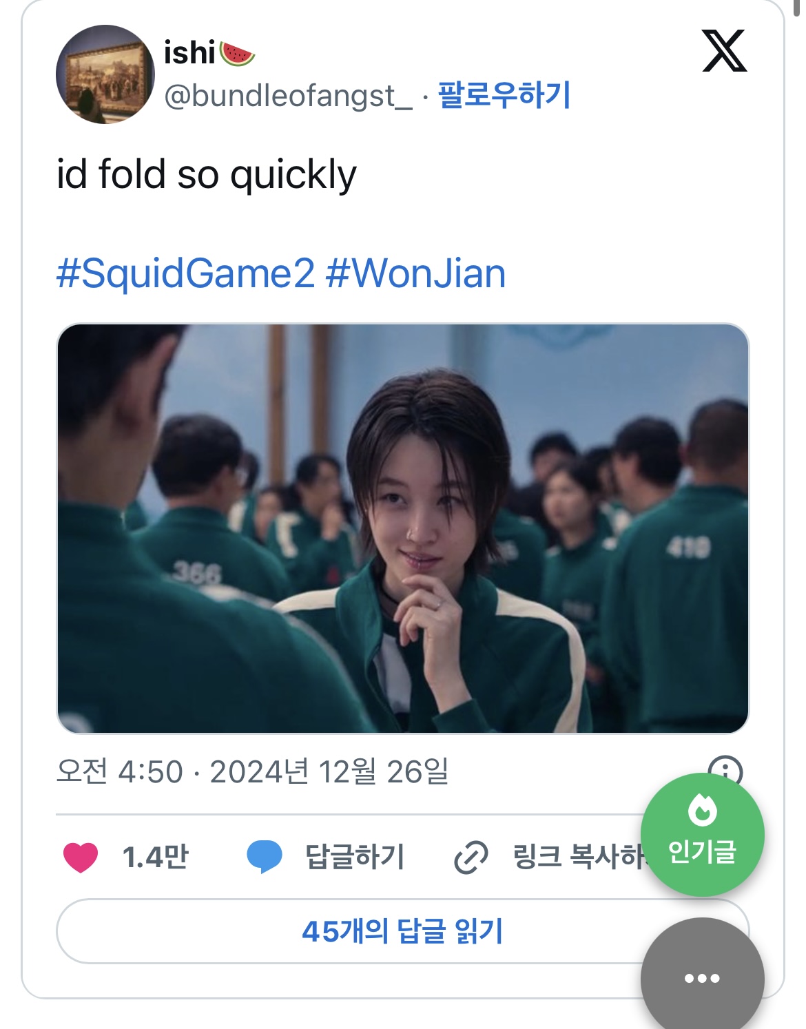 [잡담] 난 왜이렇게 원지안? 이분이 낯이 익지 | 인스티즈
