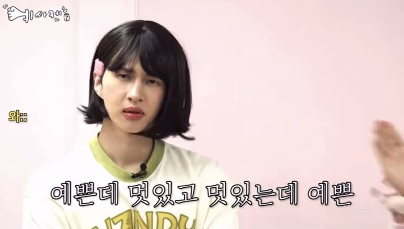 안녕하세요~ 저는 새미라고 하고요.jpg | 인스티즈