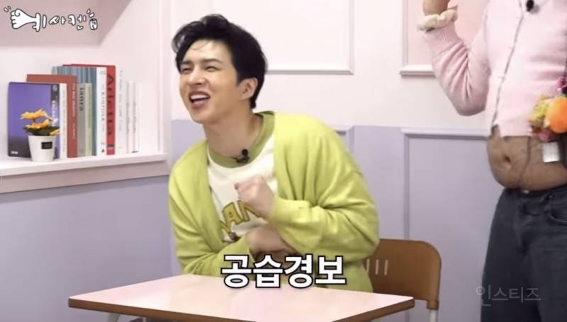 안녕하세요~ 저는 새미라고 하고요.jpg | 인스티즈