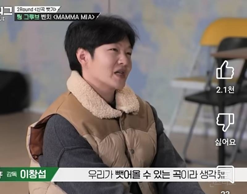 온도차 극과극으로 갈리는 이창섭.jpg | 인스티즈