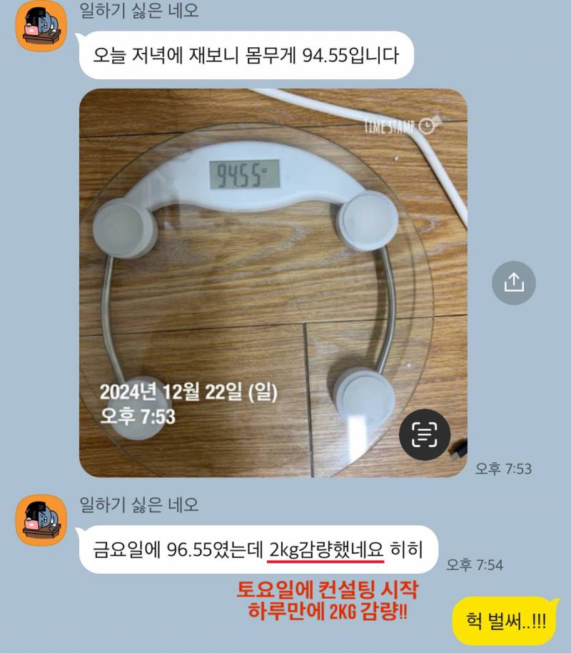 -23kg) 후천적날씬&마름 비법🍀 | 인스티즈
