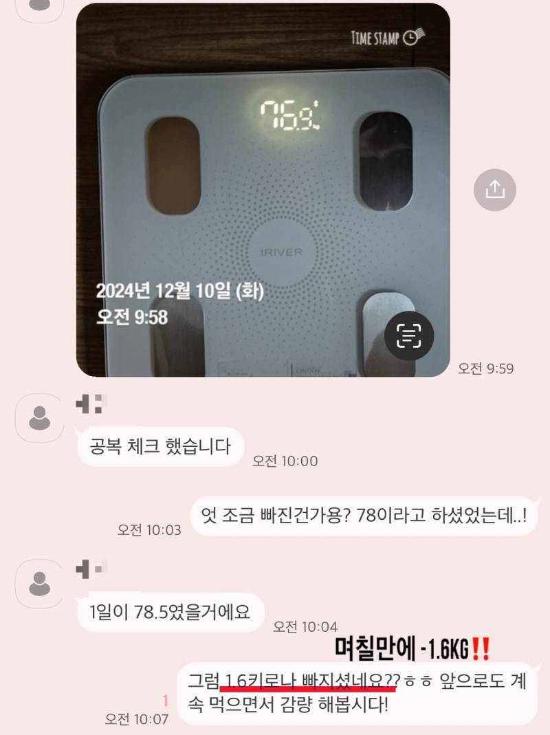 -23kg) 후천적날씬&마름 비법🍀 | 인스티즈